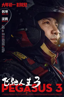 班长哭了能不能再抠